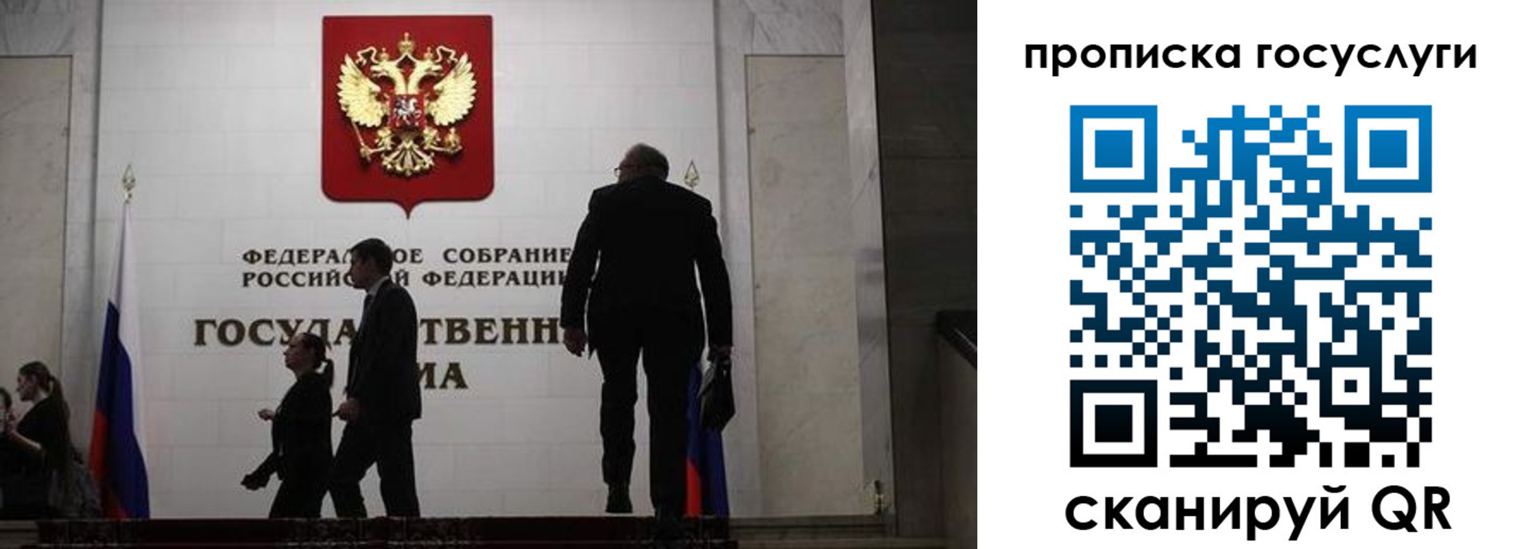 прописка штамп в Ясногорске