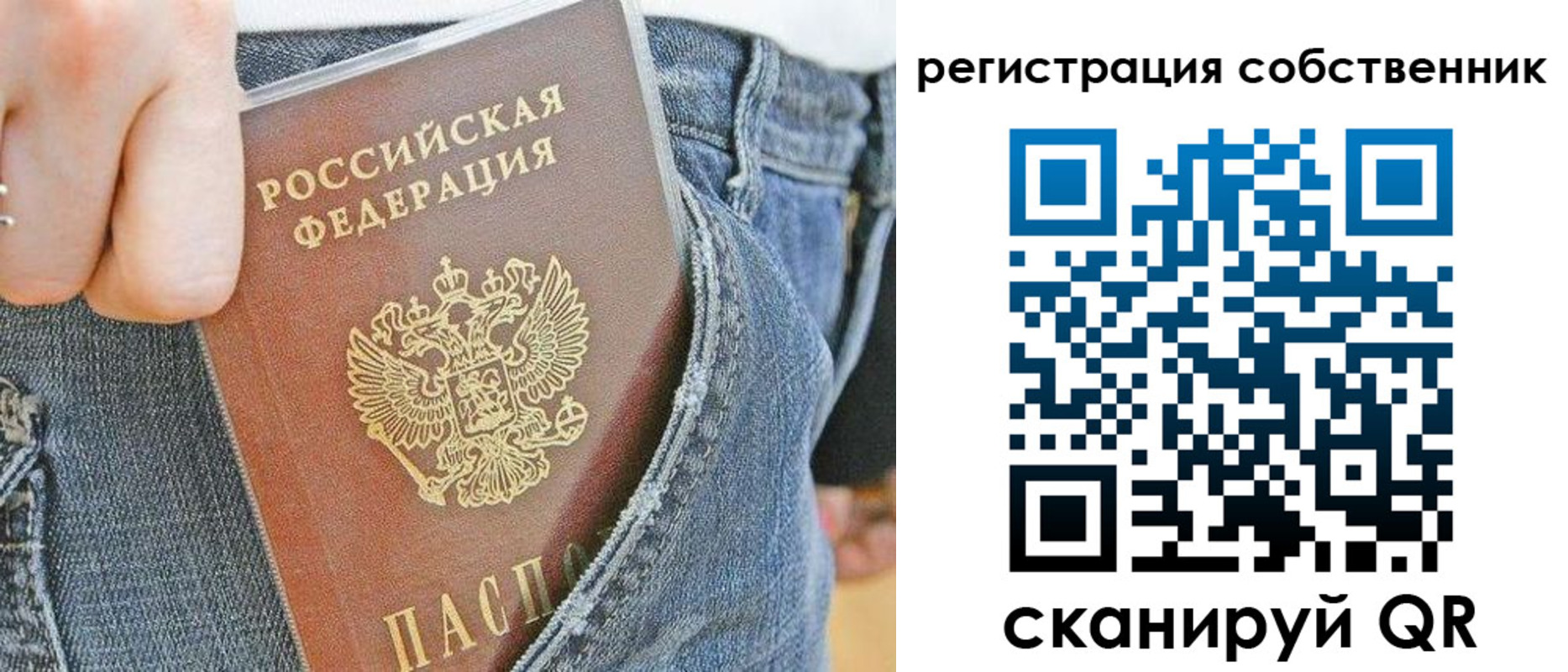 временная регистрация гарантия в Ясногорске