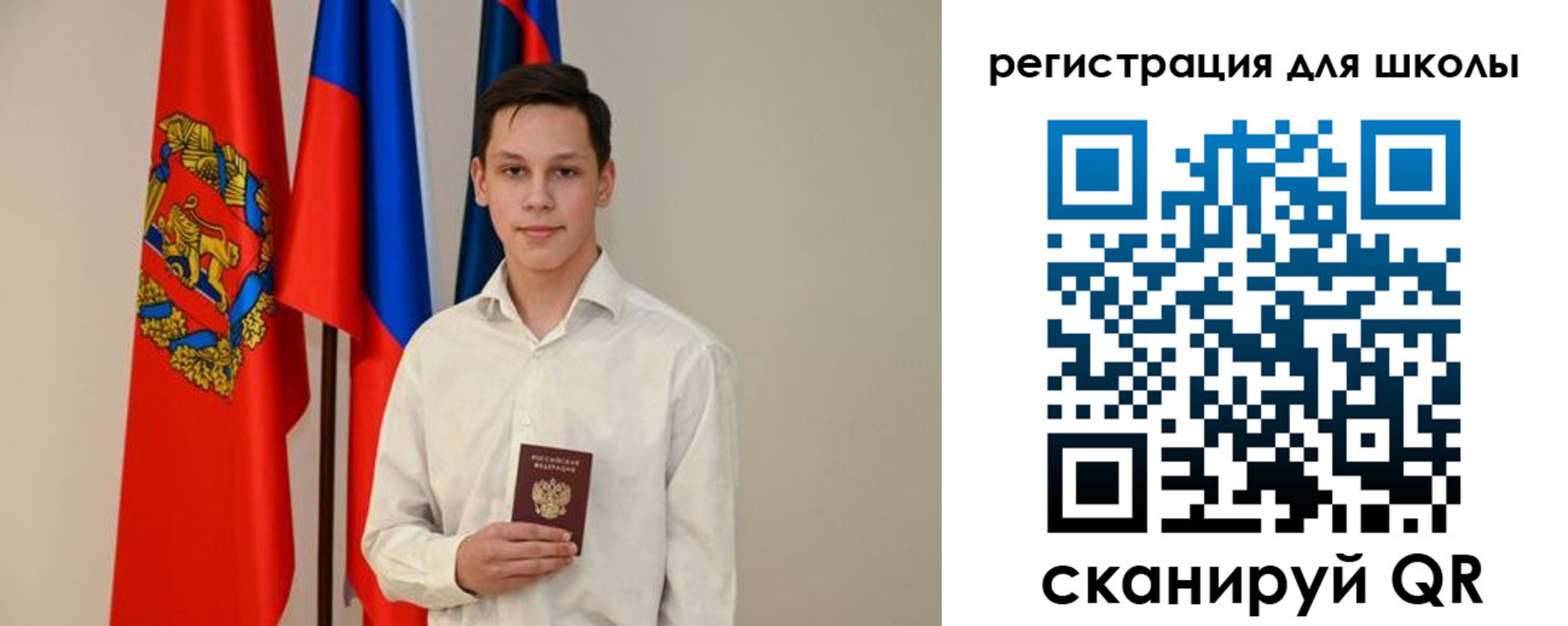 прописка регистрация в Ясногорске