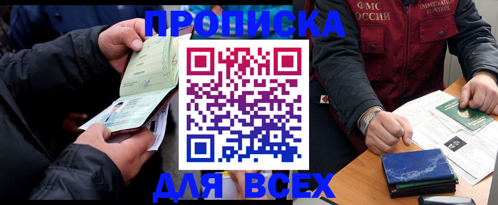 регистрация для школы в Ясногорске